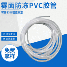 PVCܛ�܏S�ҹ���͸��ĥɰ����F�����PVC�z����ĥܛˮ��