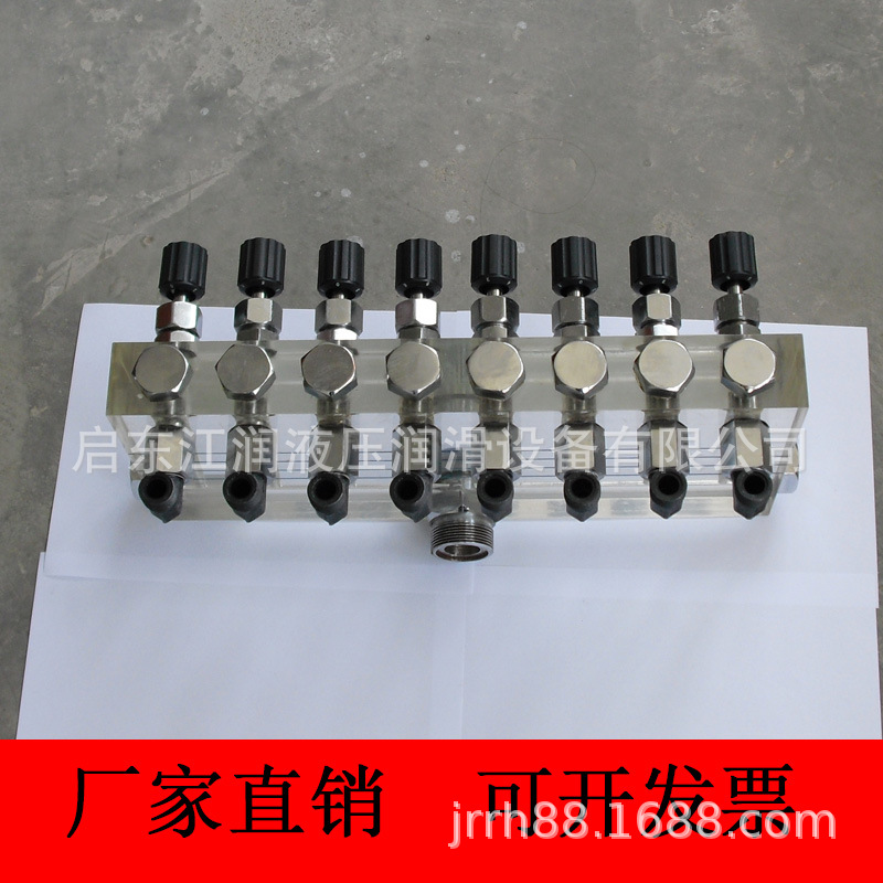 厂家供应YRXF1型给油分配器造纸厂用有机玻璃分油器