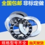 高温滚动微型51106a轴承