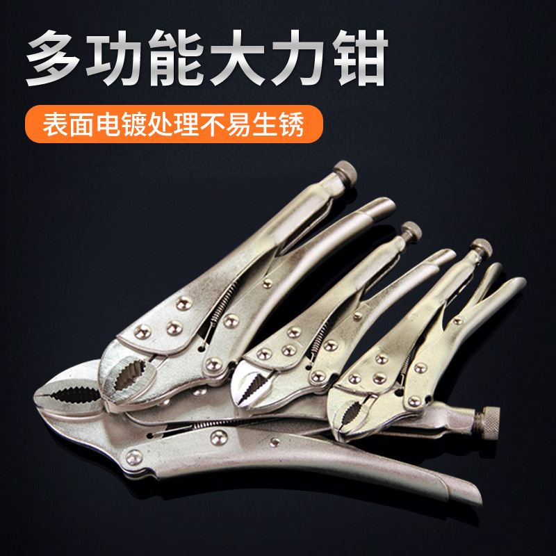 锐力捷大力钳5寸7寸10寸圆口直口重型大力手动钳木工夹具平口钳子