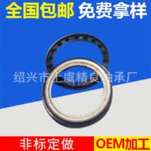 非标可订推力带罩壳轴承 机床主轴高速单向推力罩壳轴承