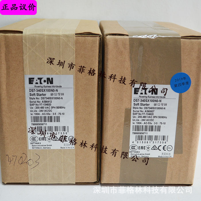 【实物拍照】DS7-340SX100N0-N 美国伊顿ETN 软启动器 议价为准