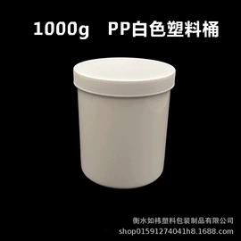 塑料瓶、壶;塑料桶;分装瓶