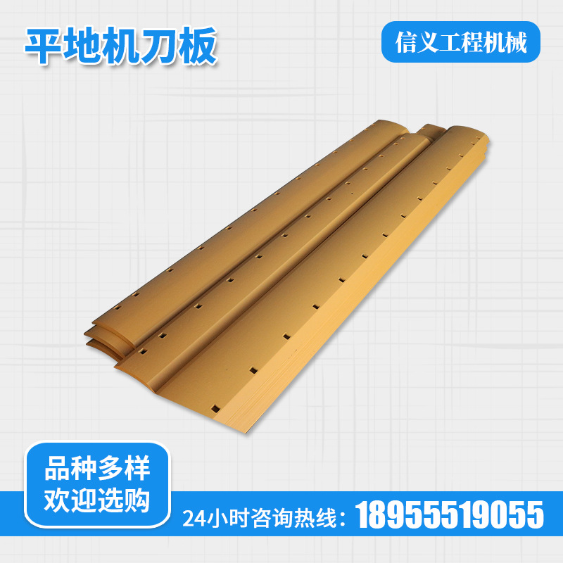 工程机械配件 平地机刀板 530平地机刀片 锰钢刀板