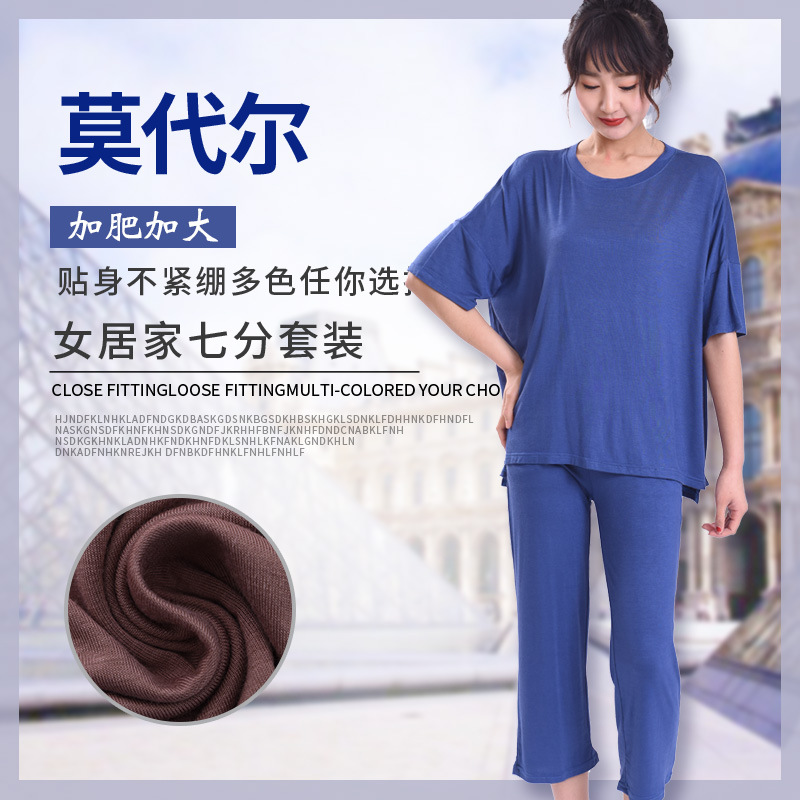 New early spring 7-quarter suit for women, modal round neck 7-quarter sleeve sleeve 7-quarter pants, home clothes set, pajamas