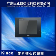 代理供应Kinco步科触摸屏GH104E Kinco HMI GREEN系列触摸屏 现货