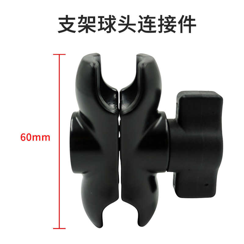 Accesorios de soporte de teléfono móvil de la motocicleta clip de brazo clip de grifo clip de asiento de espejo clip de cabeza de bola teléfono móvil accesorios de soporte al aire libre