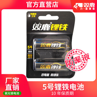 �p¹5̖��F늳�AAһ�����늳�1.5V ����i늳����늳���̖1��#