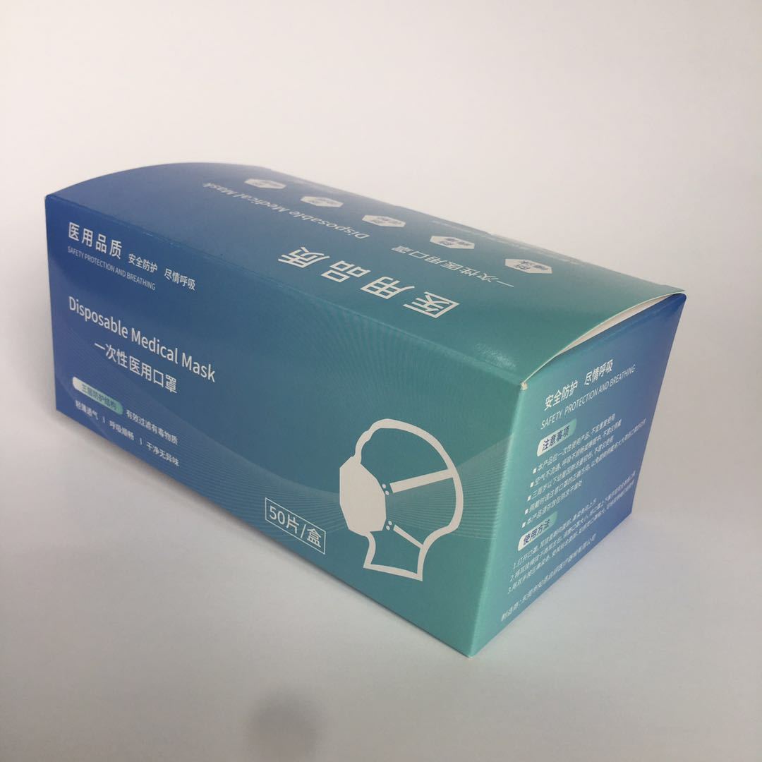 包装盒工厂批发一次性口罩纸盒印刷加工医用口罩包装彩盒定 制