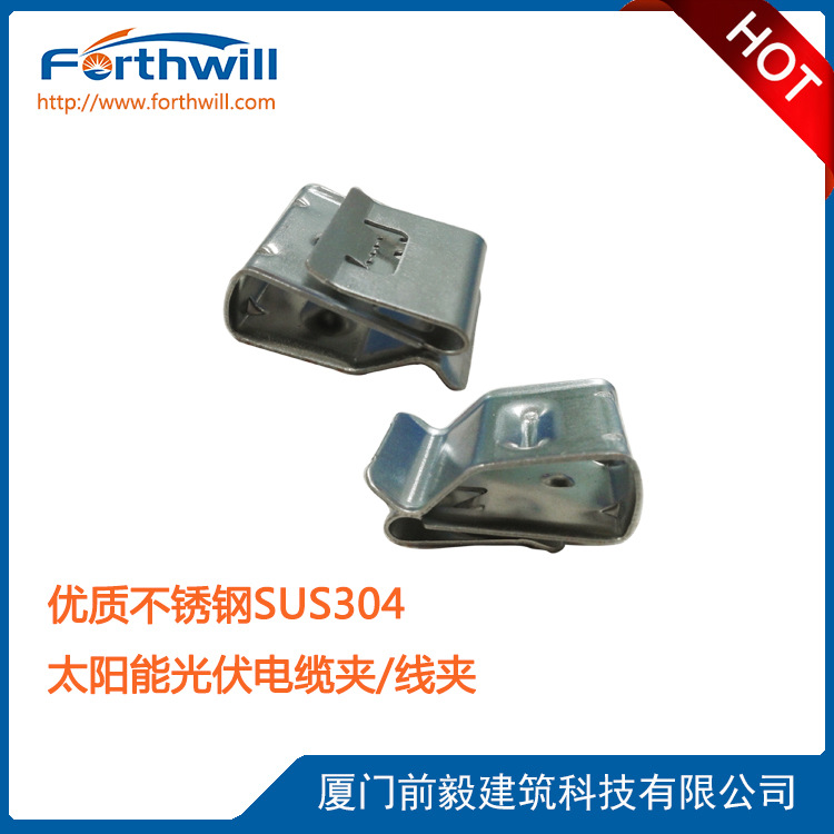 支架系统 太阳能电池板防雷光伏支架不锈钢防雷接地2线电缆线夹1