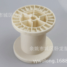余姚卧龙工厂供应塑料线盘 金属线类包装工字轮电线电缆用线盘