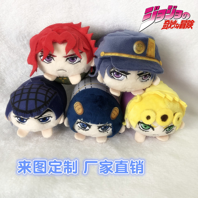 Anime Jojo Merchandise Bruno Higashikata Plush Keychain Doll Wholesale in Stock