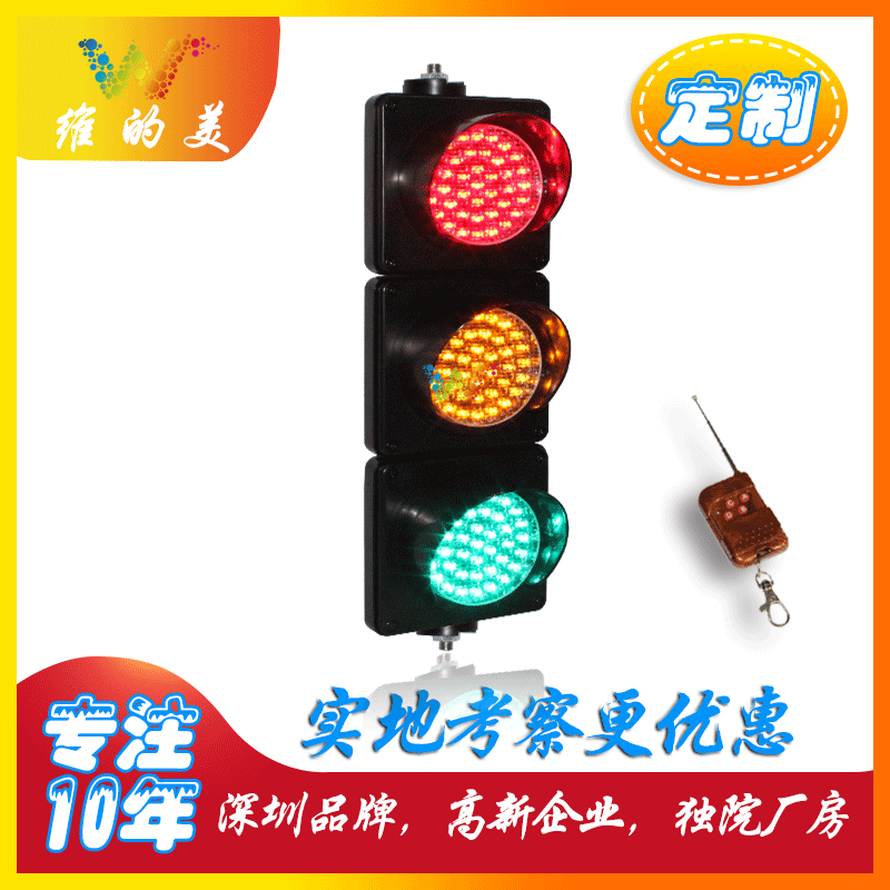 Fuente de fábrica semáforo LED de tres colores pequeña luz indicadora equipo de enseñanza construcción advertencia luz de señal de tráfico