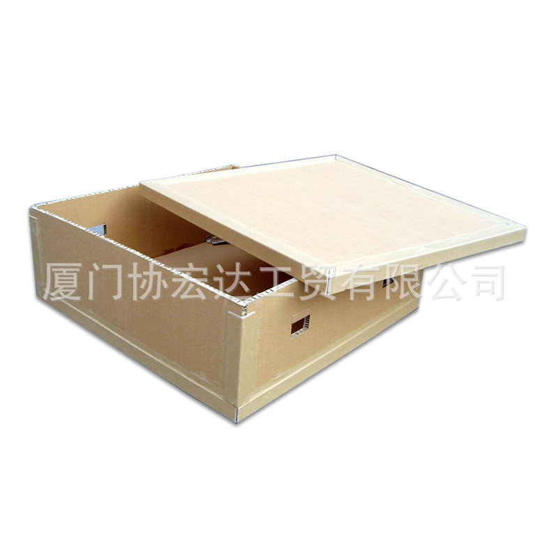 供应蜂窝板纸箱特硬快递包装盒电商蜂窝瓦楞纸箱定 做防潮耐磨