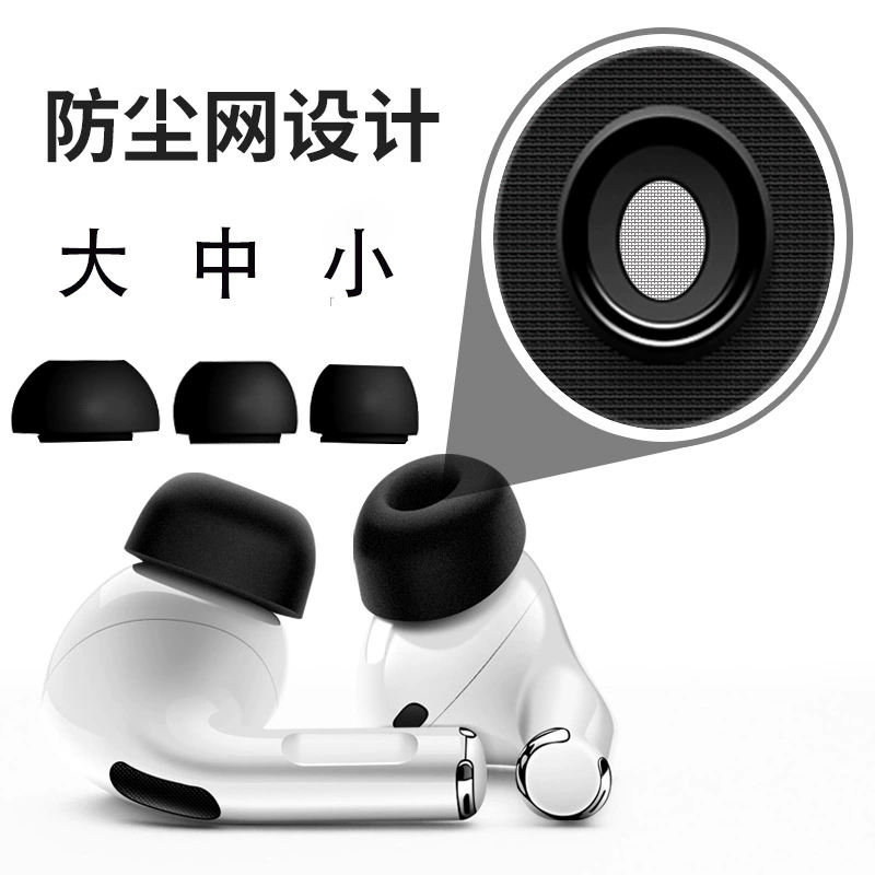 Применение наушников Apple AirPods Pro 2 чехол, чехол для наушников AirPods Pro2, чехол на старую 3-е поколение уха силиконовый