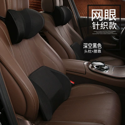 Waist support, Foam Car Lumbar Support Headrest - mesh-knitted-deep-space-black-headrest