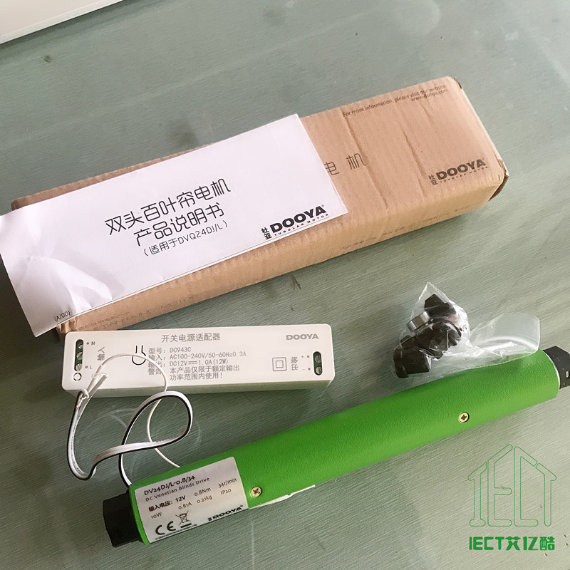 电动蜂巢帘电机 DV24DJ/L-0.8/34低功耗专用太阳能锂电池电机