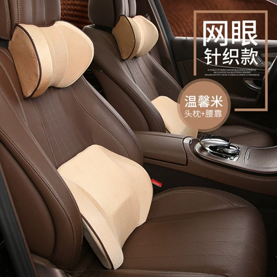 Waist support — Cross-Border 2021 New Memory Foam - mesh-knitted-warm-rice-headrest