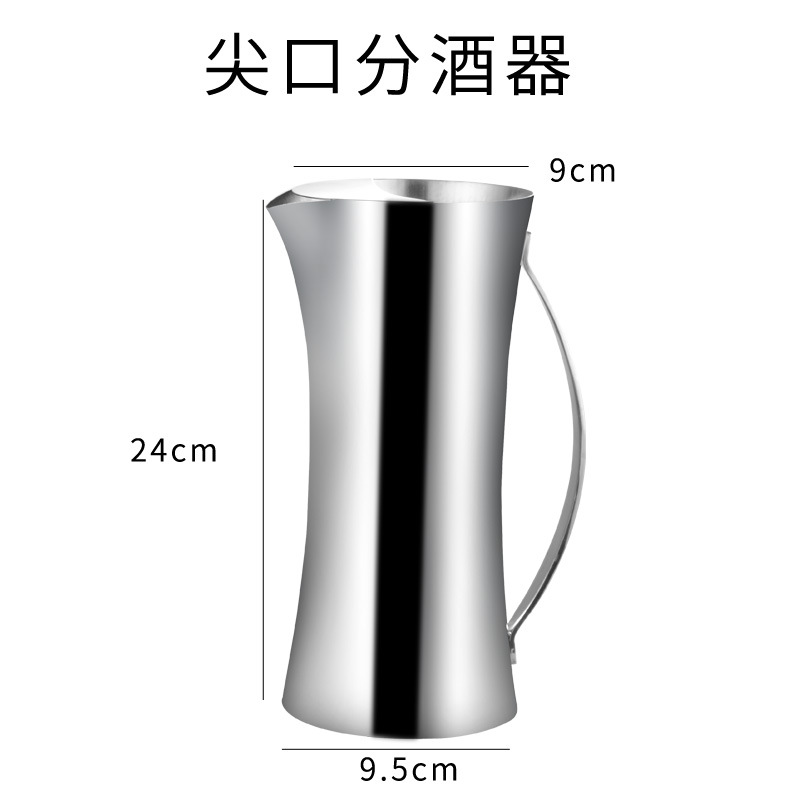 스테인레스 스틸 뾰족한 입 휴대용 와인 디스펜서 대형