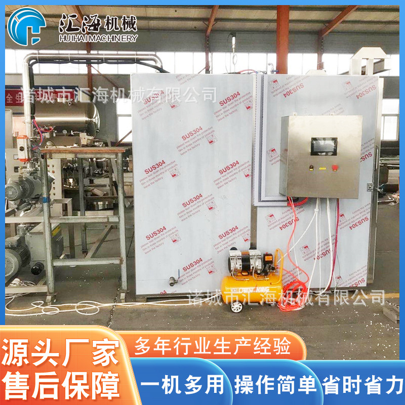 供应糕点面食真空速冷机 食品真空预冷机  高温快速冷却设备