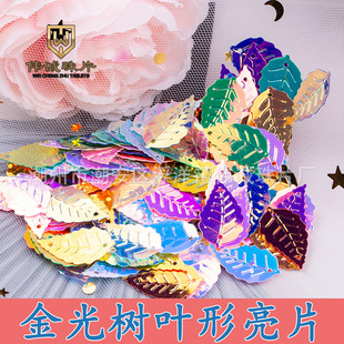 diy�ֹ�����ɫ��Ƭ13*24mm�p�ט��~��Ƭ���b�o�ϰ��}�Q�b����l