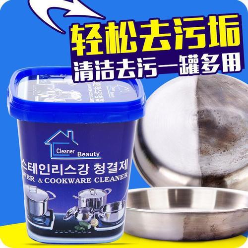Korean decontamination cleaning paste kitchen multi-functional stainless steel cleaning waterless oil stain powerful decontamination and rust removal cleaner