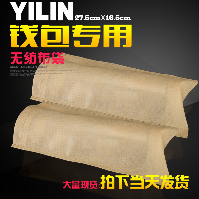 A largo plazo en stock larga cartera no tejida bolsa marrón no tejida bolsa cremallera cartera bolsa de polvo ventas directas de la fábrica