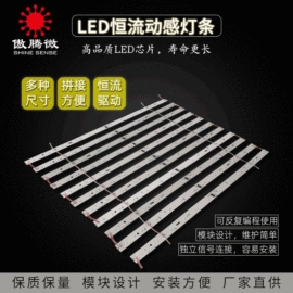 LED背光源;小尺寸模组;LED硬灯条