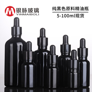 �Ͼ�ƿ 10ml30ml��ɫ����ƿ 5-100ml���_�m����ƿ ����ԭ�ϵι�ƿ