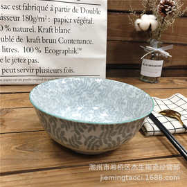 批发创意釉下彩7寸陶瓷圆碗 日式乌冬拉面碗  水果沙拉碗网红餐具