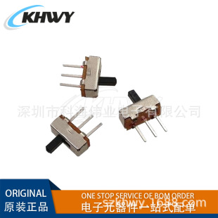 Direct sales of various specifications SS12D00G2/3/4/5MM vertical 3-leg 2-gear 1P2T small micro-slide toggle switch