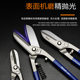 Factory supply German iron shears 10 inch stainless steel iron shears white iron shears 12 inch multifunctional steel belt shears