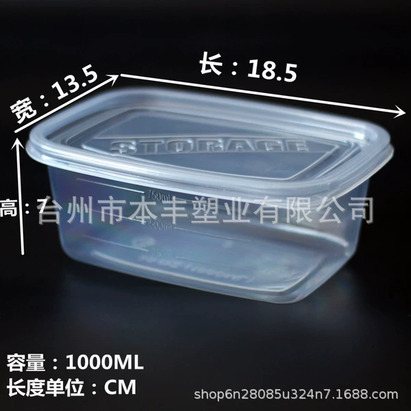 Rectangular, 1000 ml