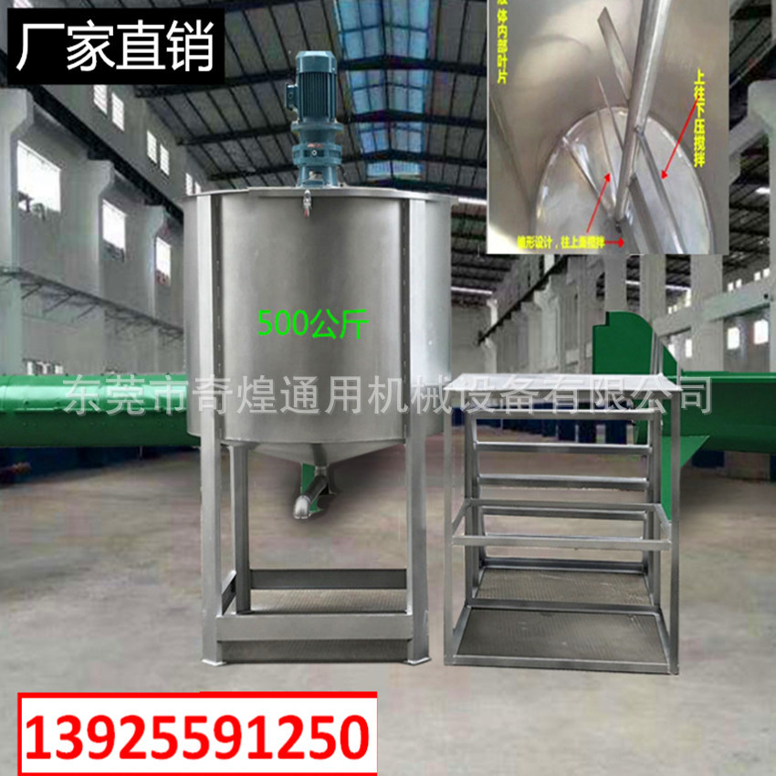 热卖日化用品机械设备妍脂馨车用尿素玻璃水/防冻液/生产设备厂家