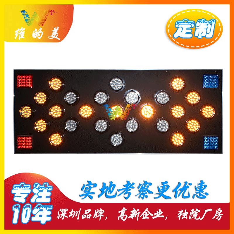 Coche flecha luz indicadora construcción Placa de Guía 25-agujero caballo corriendo LED roadblock lámpara 1500X750MM inducción