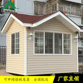 批发 执勤岗亭 治安亭岗亭 保安值班形象岗亭 厂区门卫岗亭