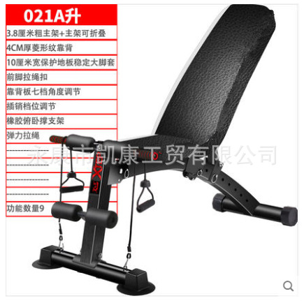 Banco taburete hogar multifuncional plegable taburete con mancuernas taburete músculo abdominal tablero supina dispositivo abdominal equipo de la aptitud