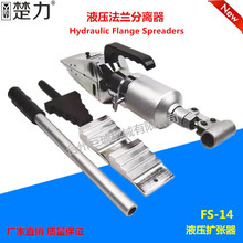 �S��ֱ��FS-14Һ�����m���x���քӔU������ж���_�������Ʋ𹤾�