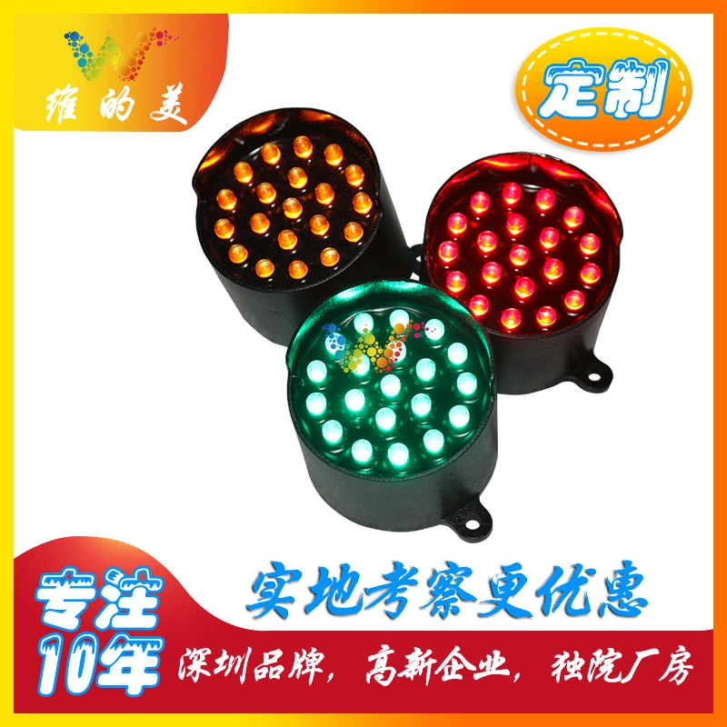 Фабрика прямых продаж светодиодный пиксельная трубка светодиодный пиксельная трубка 52 мм желтый круглый фонарь дождевая лампа пиксельная трубка