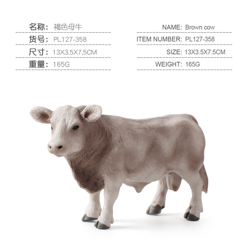 オリジナル工場直販子供用固体模擬動物モデル牛牛牧場固体家禽静的おもちゃの装飾品|undefined