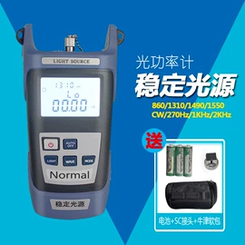 光电器件;光纤设备;光纤连接器