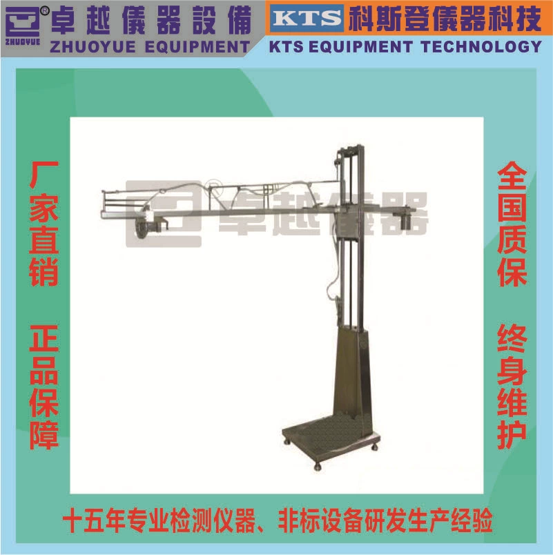 Удар стального шарика машины испытания удара стального шарика машины Испытания Падения стального шарика превосходной фабрики сразу ИЭК 60950