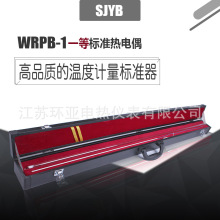 计量用一等WRPB-1二等标准铂铑热电偶WRPB-2   二等标准铂热电阻