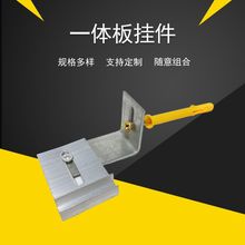 一体板挂件现货批发镀锌瓷砖一体板锚固件云石配件保温一体板扣件