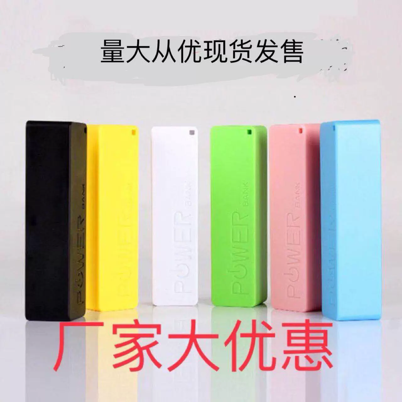 厂家直供优惠香水2600毫安移动电源迷你大容量充电宝企业设计logo