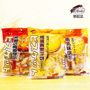 ��ۘ���˼����Ԓ÷��ѿ��̵��S��ѿ�����ζ��ѿ�238g