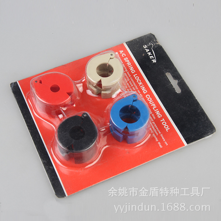 厂家供应高品质4PCS冷气快速接头拆卸工具组多种规格直销批发