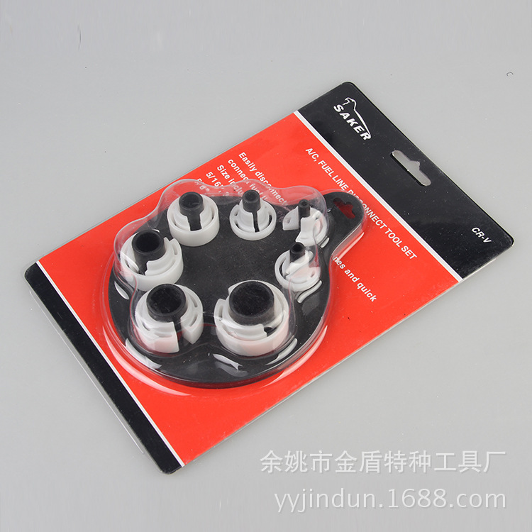 厂家供应 汽保工具七件套冷气油管拆卸工具 汽保拆卸工具多功能