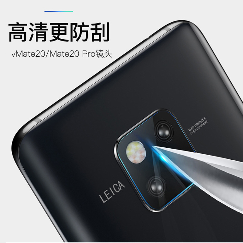 Applicable Huawei Mate60 lens film Honor 200 Honor 90 MAGIC6 Mate50…