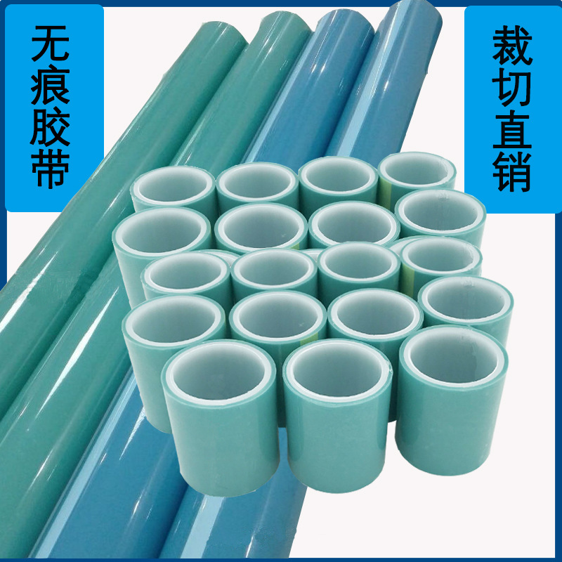 diy滴胶蓝色胶带 无痕透明手工制作透明UV胶纸金属边框配件